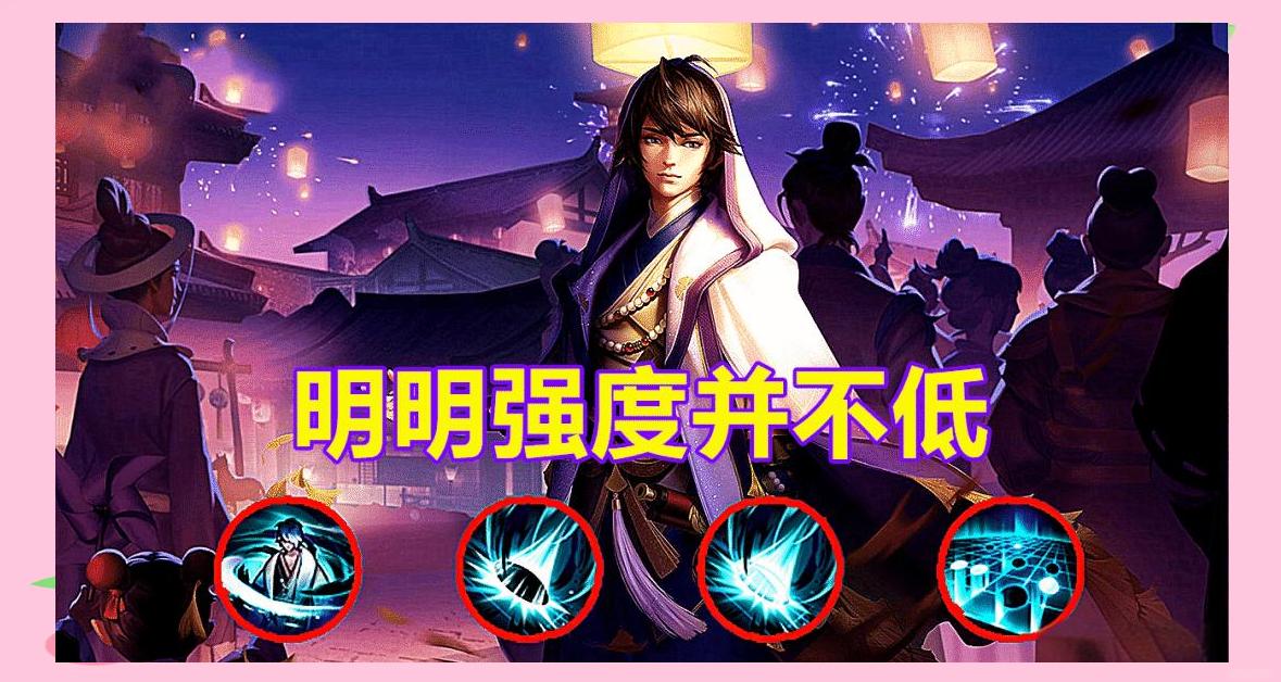 关于王者荣耀选手爆冷获胜,专家预测失准的信息 关于王者荣耀选手爆冷获胜,专家预测失准的信息