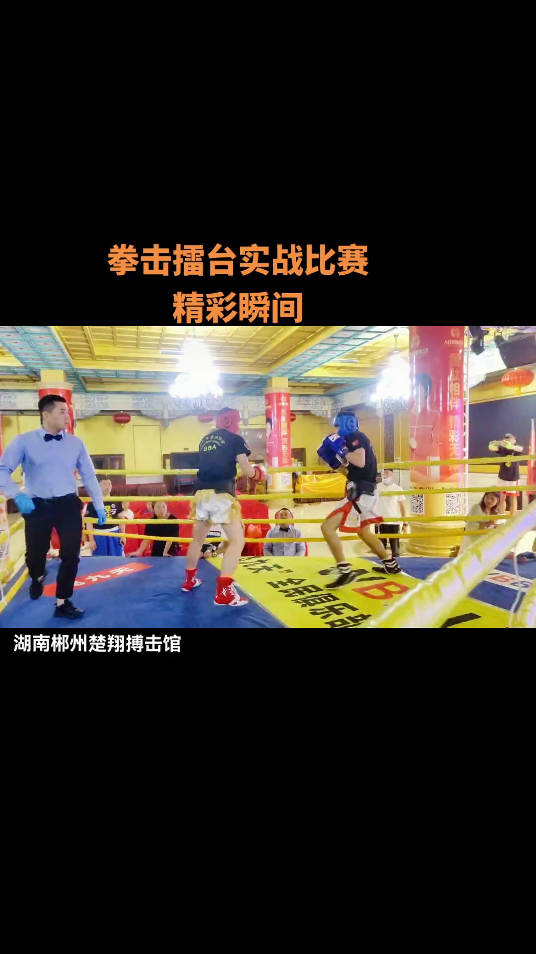 拳击小组赛落幕,强队悉数晋级 拳击小组赛落幕,强队悉数晋级