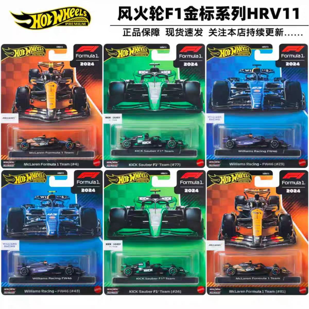 索伯车队碾压迈凯伦,拉塞尔统治全场 索伯车队碾压迈凯伦,拉塞尔统治全场