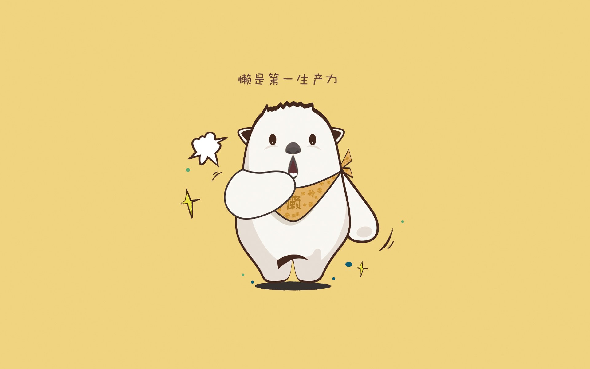 红与橙的平行宇宙,国家德比的狂想曲与荷兰人的实用主义诗篇