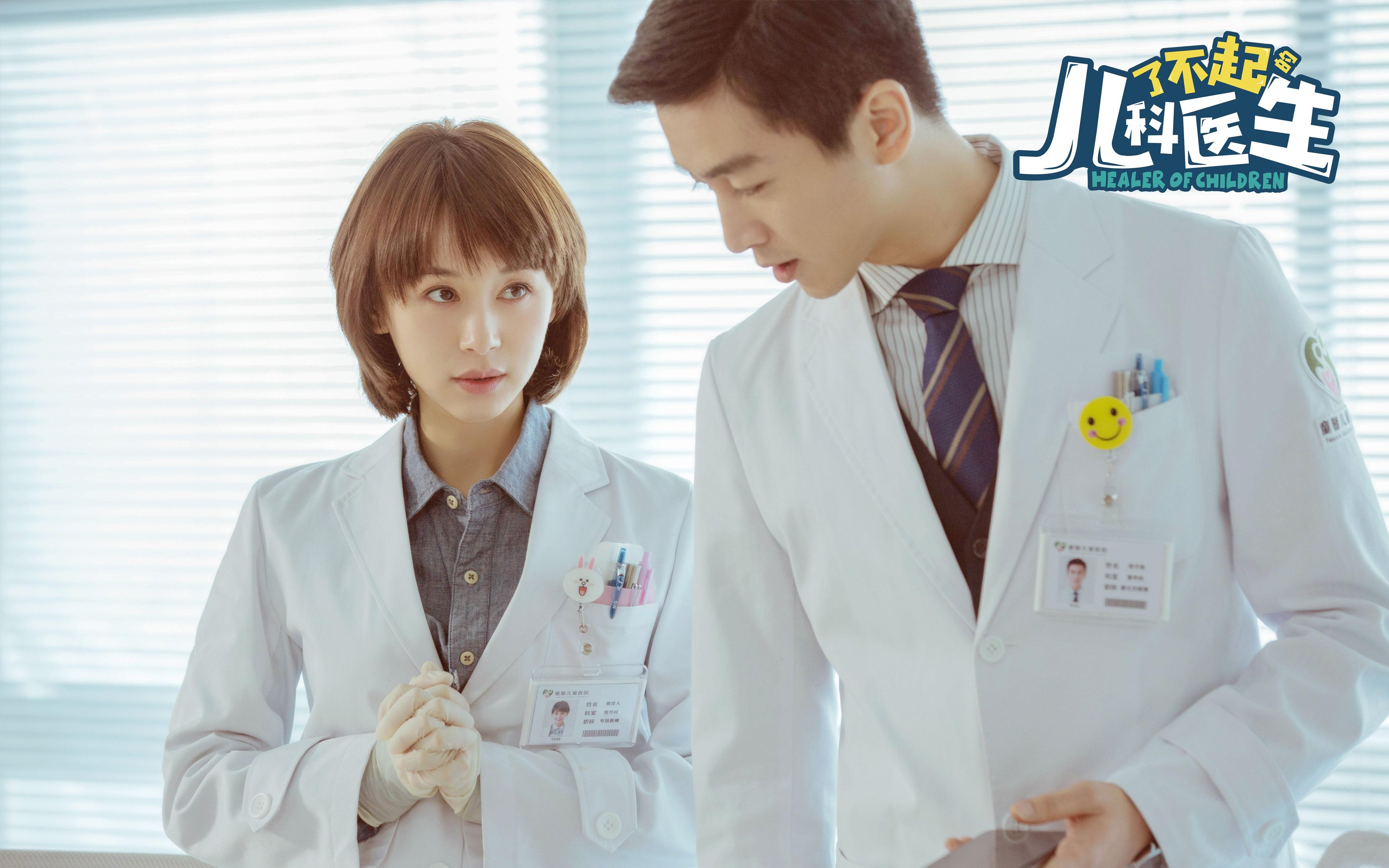 双线战场，绿军三节打花76人，詹姆斯30+三双教育魔术